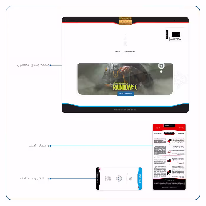 برچسب پوششی ماهوت مدل Rainbow-Six-Game مناسب برای تبلت سامسونگ Galaxy Tab A 10.1 2016 T580