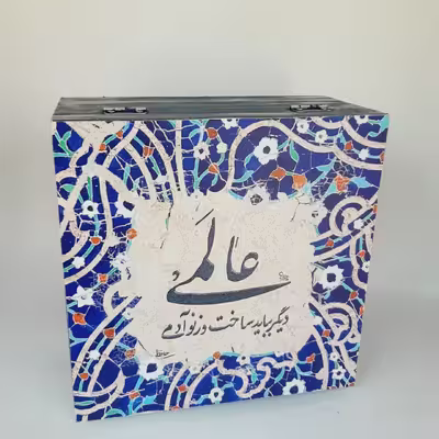 جعبه چای کیسه ای مدل سنتی طرح کاشی کد 14
