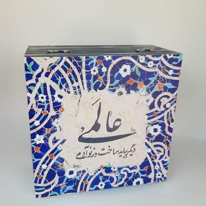 جعبه چای کیسه ای مدل سنتی طرح کاشی کد 14