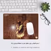 ماوس پد هومرو مدل A8472 طرح امینم