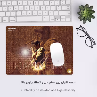 ماوس پد هومرو مدل A8472 طرح امینم