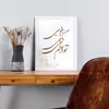 تابلو مدل دکوراتیو طرح هدیه روز معلم کد YFW2102