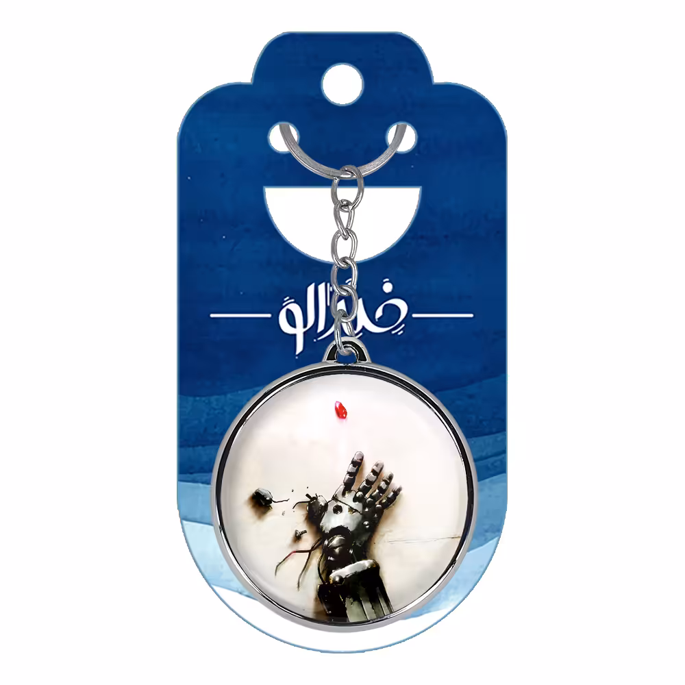 جاکلیدی خندالو طرح آلفونس الریک و نماد آلفونس انیمه کیمیاگر تمام فلزی مدل دوطرفه کد 1267212676