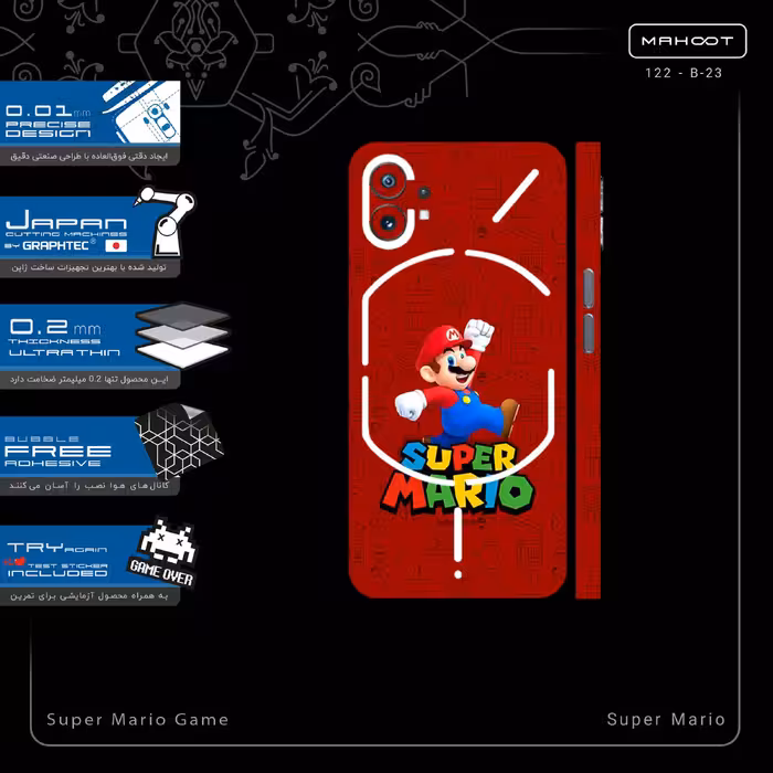 برچسب پوششی ماهوت مدل Super_Mario_Game-FullSkin مناسب برای گوشی موبایل ناتینگ Phone 1