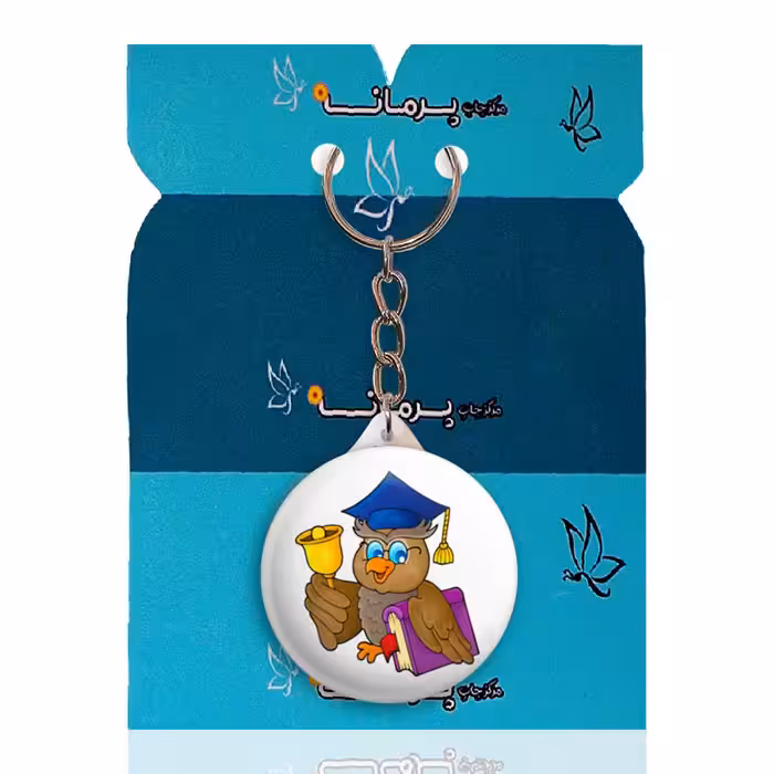 جاکلیدی پرمانه طرح جشن الفبا کد pmy.22622