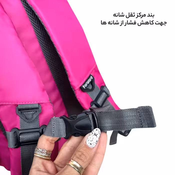 کوله پشتی فوروارد مدل 6006 به همراه جامدادی