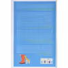 کتاب Hunt, Gather, Parent اثر Michaeleen Doucleff انتشارات Simon &amp; Schuster, Inc.