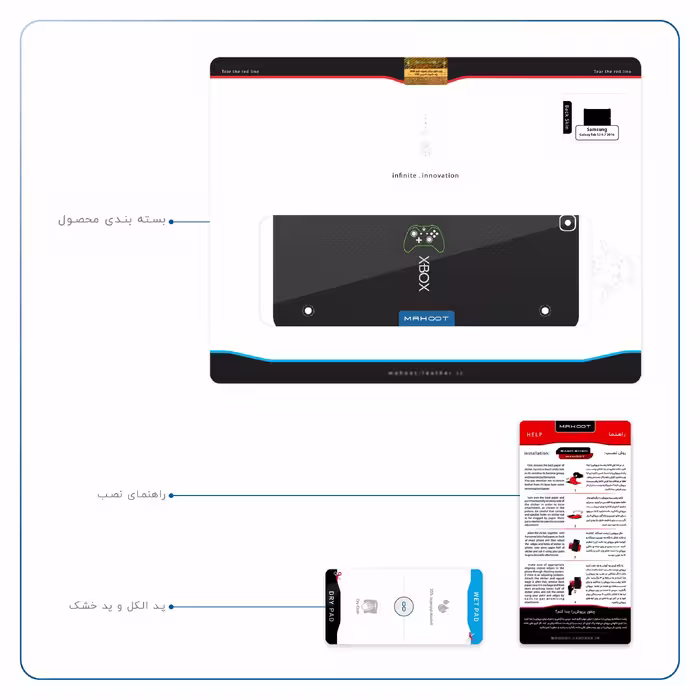 برچسب پوششی ماهوت مدل XBOX مناسب برای تبلت سامسونگ Galaxy Tab S2 9.7 2016 T819N