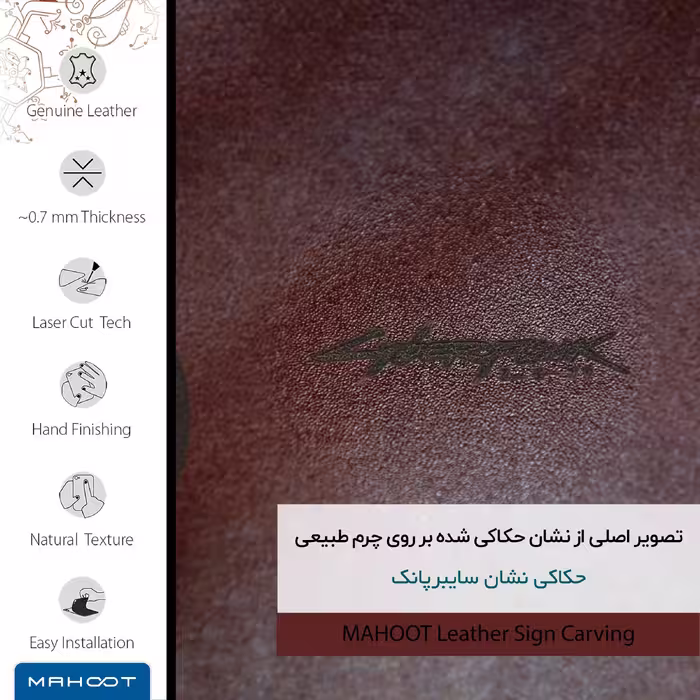 برچسب پوششی ماهوت مدل NL-CYBRPNK مناسب برای گوشی موبایل لاوا Z51