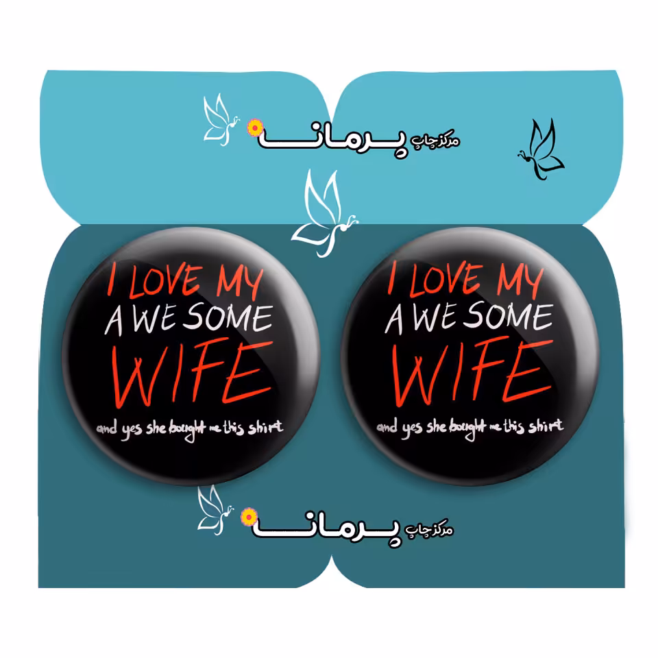 پیکسل پرمانه  کد pm2n.29004 مجموعه 2 عددی