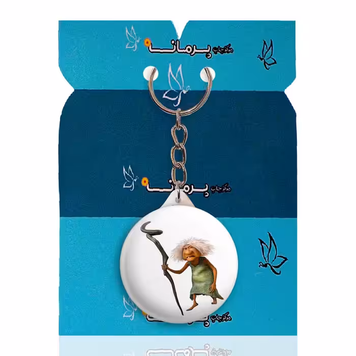 جاکلیدی پرمانه طرح غارنشینان کد pmy.20320