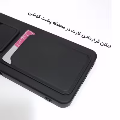 کاور گاردتک مدل Sili-card مناسب برای گوشی موبایل سامسونگ Galaxy A13
