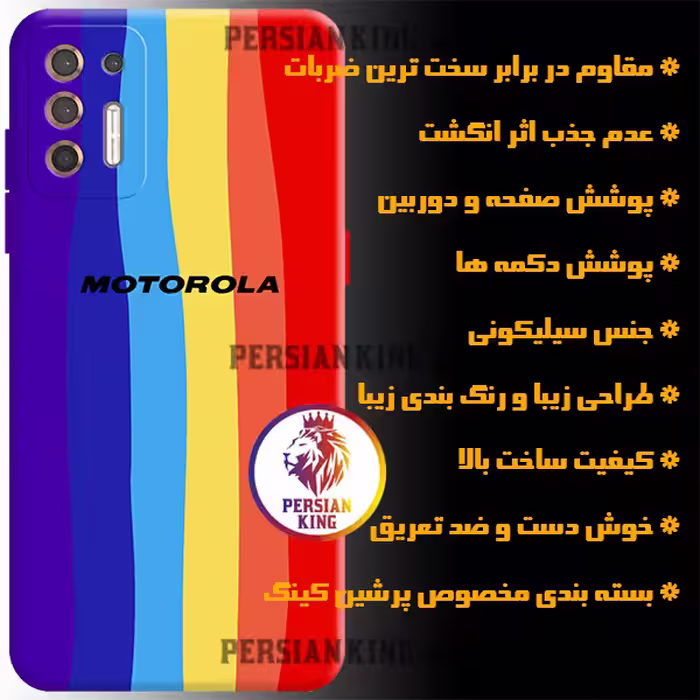 کاور مدل RED-HAFT 22 مناسب برای گوشی موبایل موتورولا Moto G9 Plus