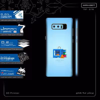 برچسب پوششی ماهوت مدل 3D Printer-FullSkin مناسب برای گوشی موبایل سامسونگ Galaxy Note 8