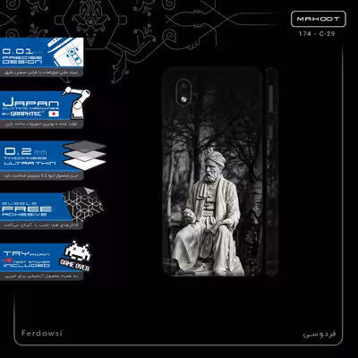 برچسب پوششی ماهوت مدل Ferdowsi-FullSkin مناسب برای گوشی موبایل سامسونگ Galaxy A01 Core