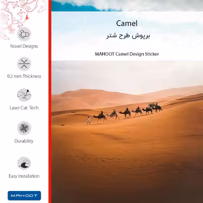 برچسب پوششی ماهوت مدل Camel مناسب برای گوشی موبایل شیائومی Redmi 9T