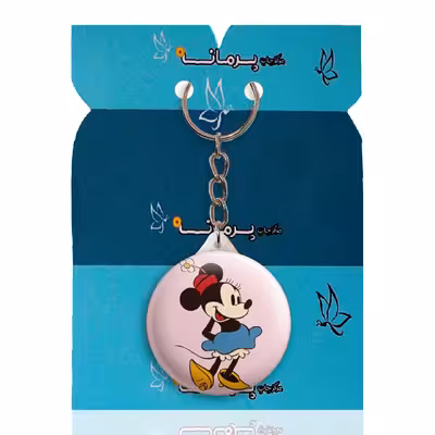 جاکلیدی پرمانه طرح میکی موس کد pmy.12890