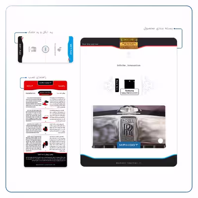 برچسب پوششی ماهوت مدل Rolls-Royce Motor مناسب برای تبلت سامسونگ Galaxy Tab S2 8.0 2015 T715