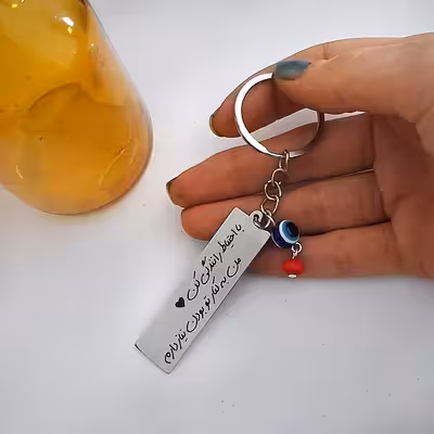 جاسوئیچی خودرو طرح با احتیاط رانندگی کن کد c1