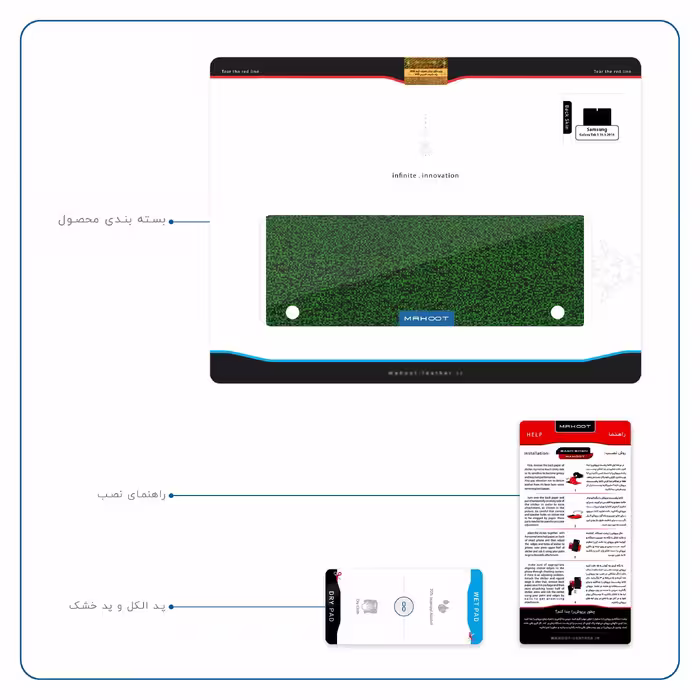 برچسب پوششی ماهوت مدل Green-Holographic مناسب برای تبلت سامسونگ Galaxy Tab S 10.5 2014 T805