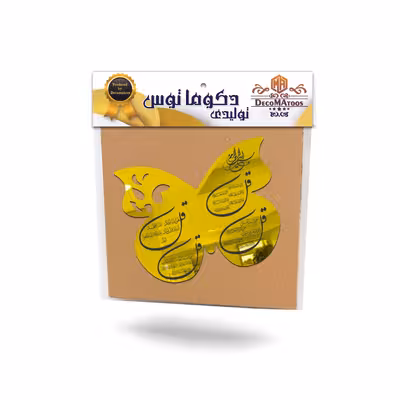 آینه دکوماتوس طرح چهارقل پروانه مدل IND111