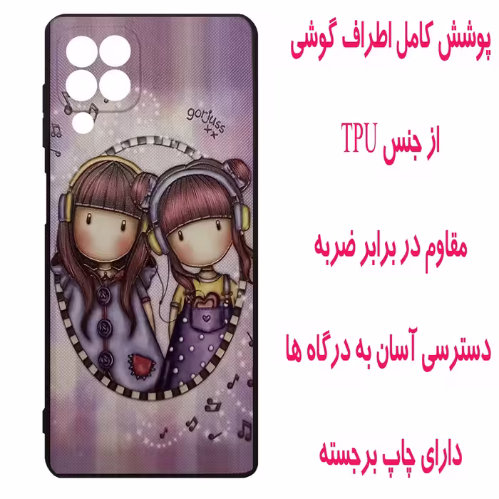 کاور مدل Z1800 مناسب برای گوشی موبایل سامسونگ Galaxy A22 4G / M32 4G / M22 4G