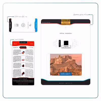 برچسب پوششی ماهوت مدل ARG-e-BAM مناسب برای تبلت سامسونگ Galaxy Tab 3 8.0 2013 T311