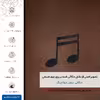 برچسب پوششی ماهوت مدل MNL-CHG2 مناسب برای گوشی موبایل نوکیا 8 Sirocco