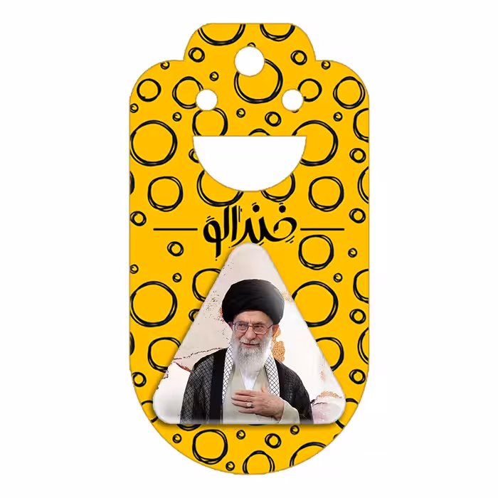 پیکسل خندالو طرح تصویر رهبر مدل مثلثی کد 12625