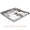 سرویس روتختی ازدیلک مدل Wood تک نفره 3 تکه