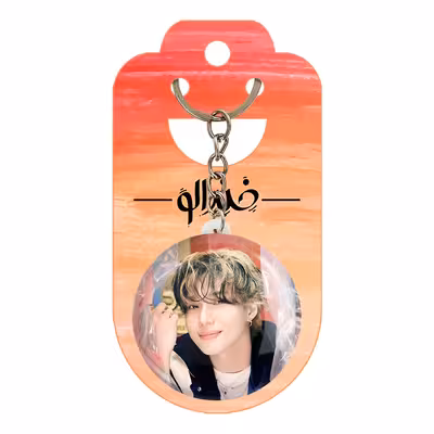 جاکلیدی خندالو مدل تمین گروه شاینی کد 12363