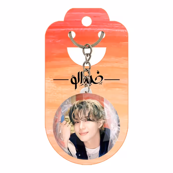 جاکلیدی خندالو مدل تمین گروه شاینی کد 12363