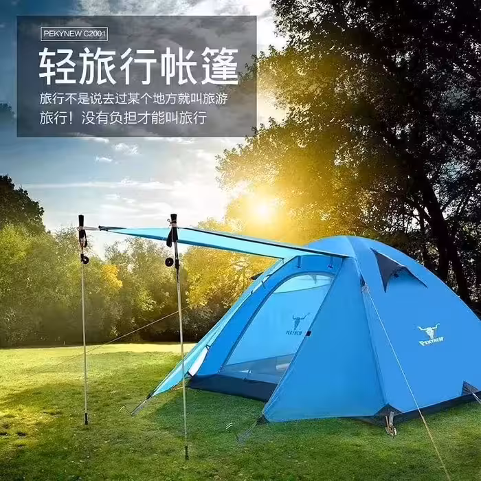 چادر کوهنوردی 3 نفره پکینیو مدل pk c_2001