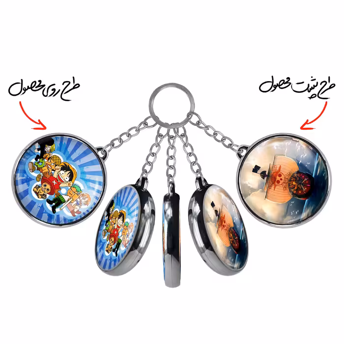 جاکلیدی خندالو طرح لوفی و چوپر و زورو و اوسوپ انیمه وان پیس مدل دوطرفه کد 1141511414