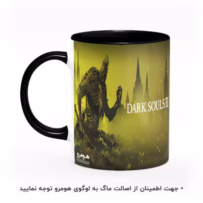 ماگ هومرو طرح دارک سولز مدل MG7049