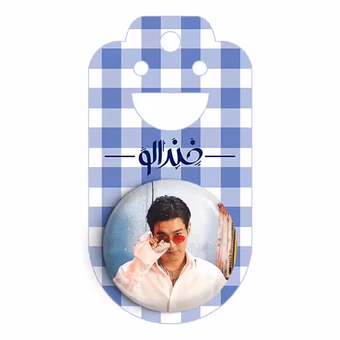 پیکسل خندالو مدل شیوون گروه سوپر جونیور Super Junior کد 21434