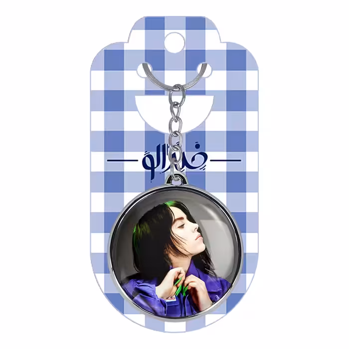 جاکلیدی خندالو مدل بیلی آیلیش طرح دوطرفه کد 1913519140