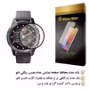 محافظ صفحه نمایش گلس استار مدل PMGA مناسب برای ساعت  هوشمند شیائومی Mibro X1