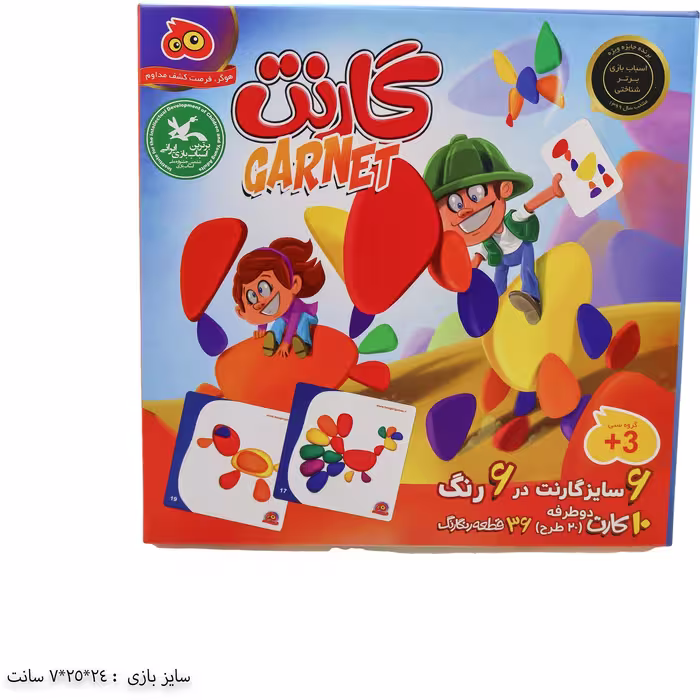 بازی فکری گارنت