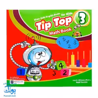 کتاب tip top 3 Math Book آموزش مفاهیم ریاضی با زبان انگلیسی