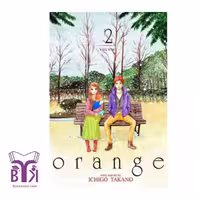 Orange 2
