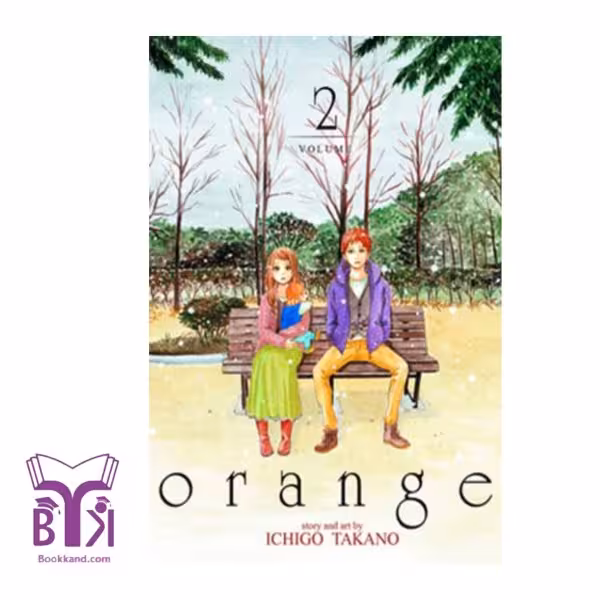 Orange 2