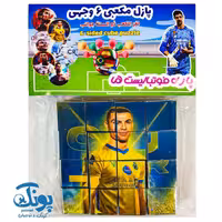 پازل مکعبی 6 وجهی فوتبالی (16تکه) شایان