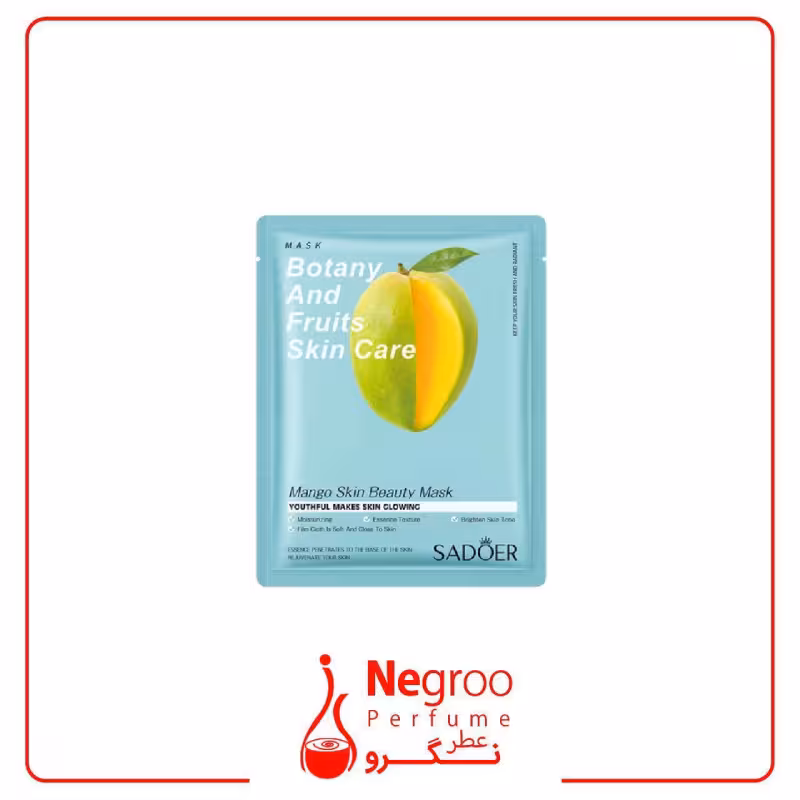 ماسک زیبایی پوست انبه Sadoer