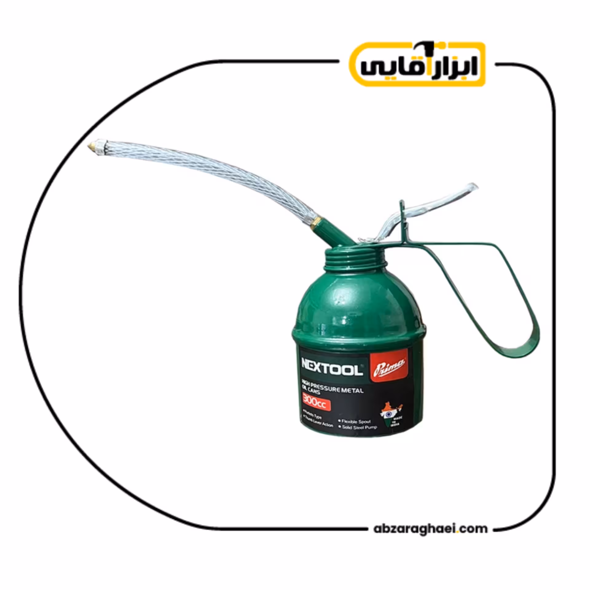 روغن دان 300 سی سی نکستول NEXTOOL