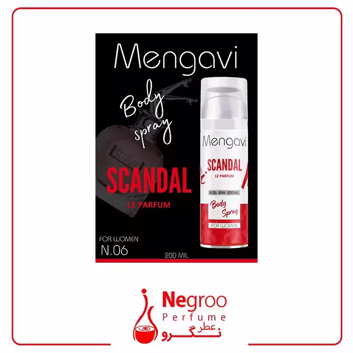اسپری بدن زنانه Mengavi مدل SCANDAL حجم 200