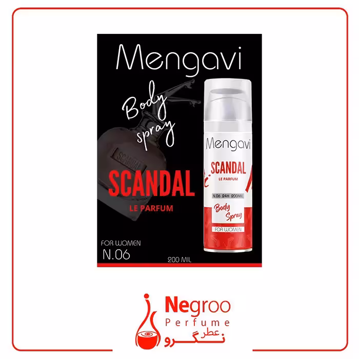اسپری بدن زنانه Mengavi مدل SCANDAL حجم 200