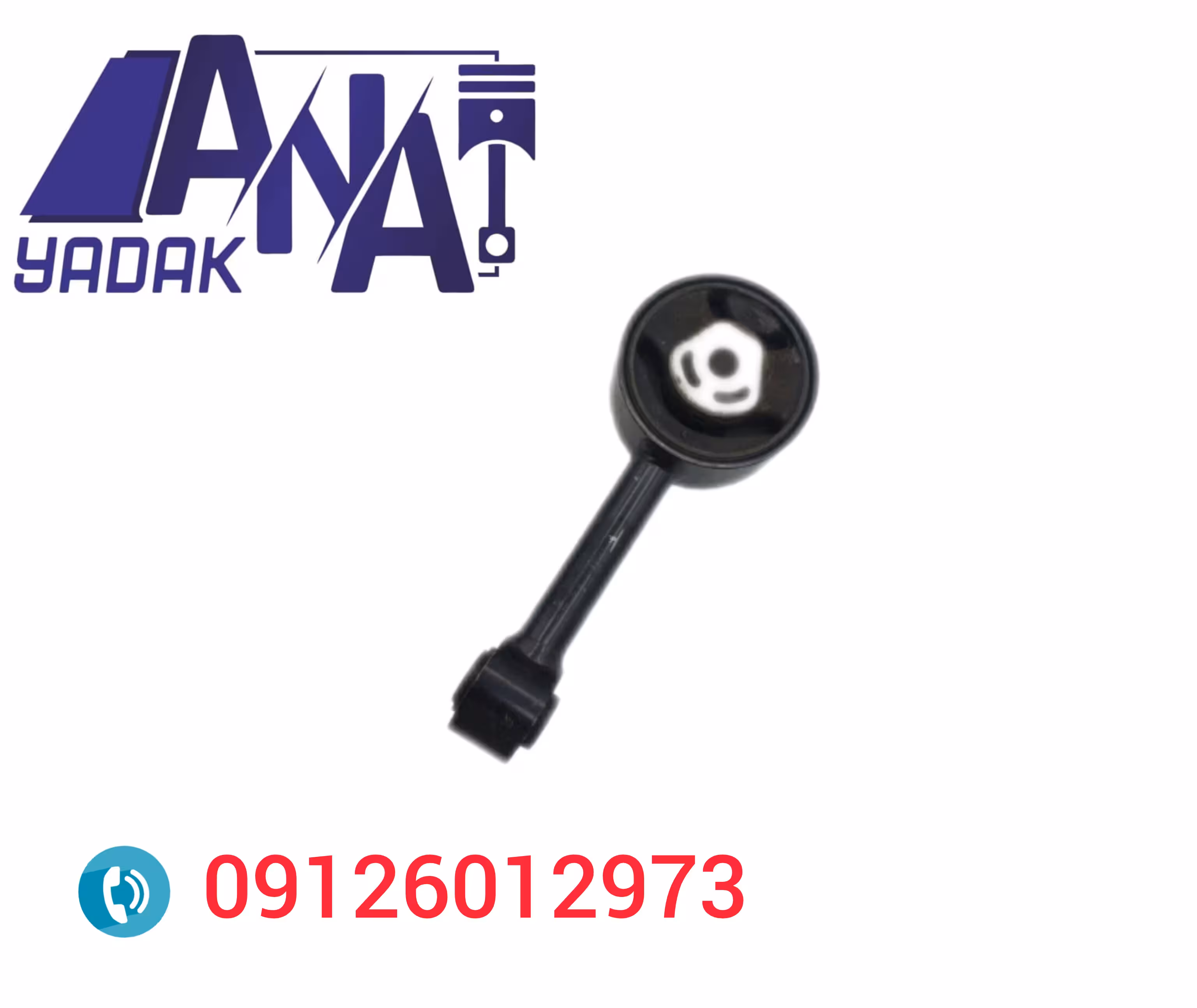 دسته موتور شاتونی فرداموتور t5