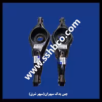 طبق چرخ عقب پایین چپ هایما هفت ایکس(haima 7x)