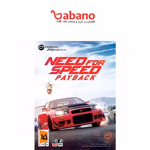 بازی کامپیوتری NfS Payback پرنیان